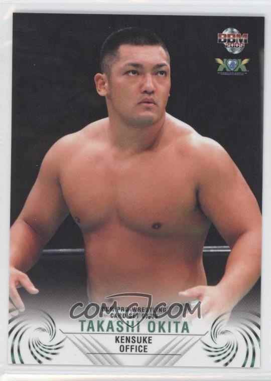 Wrestler Takashi Okita (Takashi  Okita)