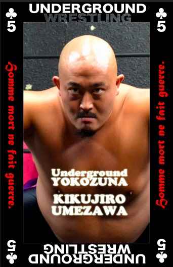Wrestler Kikujiro Umezawa (Kikujiro  Umezawa)
