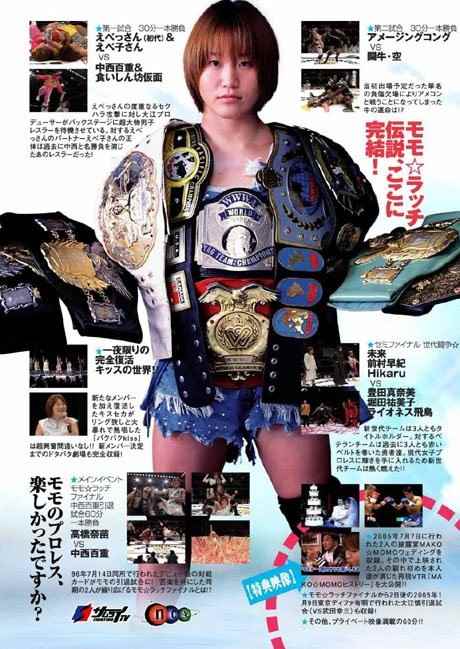 Wrestler Momoe Nakanishi (Momoe  Nakanishi)
