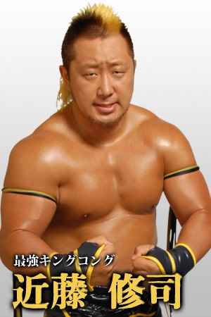Wrestler Shuji Kondo (Shuji  Kondo)