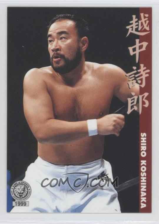 Wrestler Shiro Koshinaka (Shiro  Koshinaka)