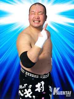 Wrestler Saburo Inematsu (Saburo  Inematsu)
