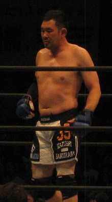 Wrestler Kazushi Sakuraba (Kazushi  Sakuraba)