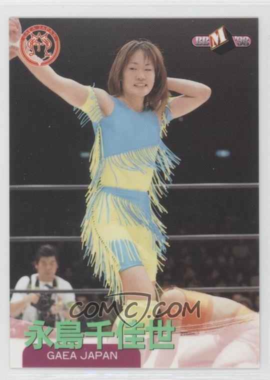 Wrestler Chikayo Nagashima (Chikayo  Nagashima)