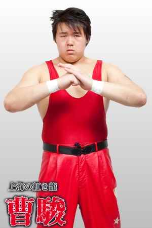 Wrestler Soshun